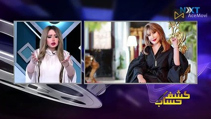 مي العيدان تكشف تفاصيل خلافها مع هدى حسين