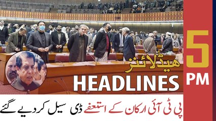 ARY News Headlines | 5 PM | 22nd April 2022