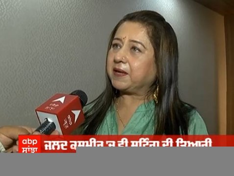 Parmish Verma ਦੀ ਨਵੀਂ ਫ਼ਿਲਮ 'ਤੇ Preeti Sapru ਨੇ ਕਿਸ ਗੱਲ ਨੂੰ ਲੈ ਕੇ ਜਤਾਇਆ ਇਤਰਾਜ਼