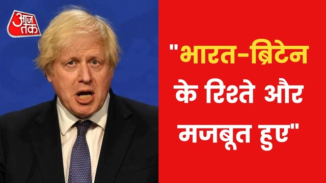 Boris Johnson met Modi in special way,called him 'Khas dost'