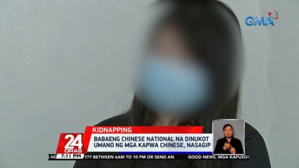 Babaeng Chinese national na dinukot umano ng mga kapwa Chinese, nasagip | 24 Oras