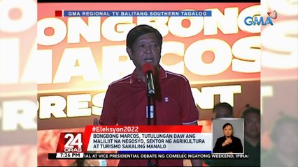 Bongbong Marcos, tutulungan daw ang maliliit na negosyo, sektor ng agrikultura at turismo sakaling manalo | 24 Oras