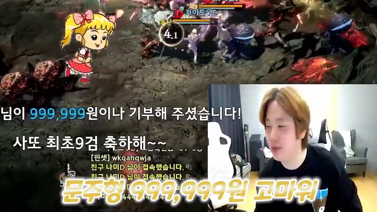 [리니지W] 9침대로 오랜만에 문주리 혼내주겠습니다ㅋㅋㅋ 天堂W