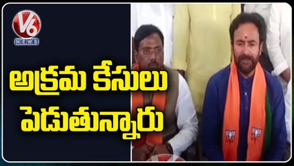 Union Minister Kishan Reddy Fires On TRS Party Over Khammam Sai Ganesh Incident | V6 News