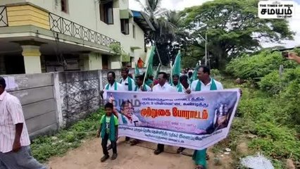 "தடையில்லா மின்சாரம் வழங்குக" விவசாய சங்கத்தினர் முற்றுகை!