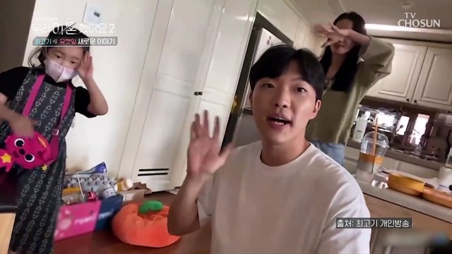 친구 같은 전 부부로 다시 돌아온 유깻잎&최고기 TV CHOSUN 20220422 방송