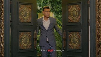 الحلقة الـ 21 من ضي الكمر تنتظركم اليوم الساعة 12 بالليل بتوقيت بغداد