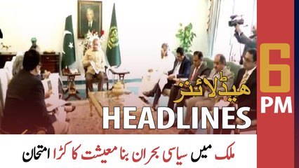 ARY News Prime Time Headlines | 6 PM | 22nd April 2022