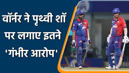 IPL 2022: David Warner is delighted to open the innings with Prithvi Shaw | वनइंडिया हिन्दी