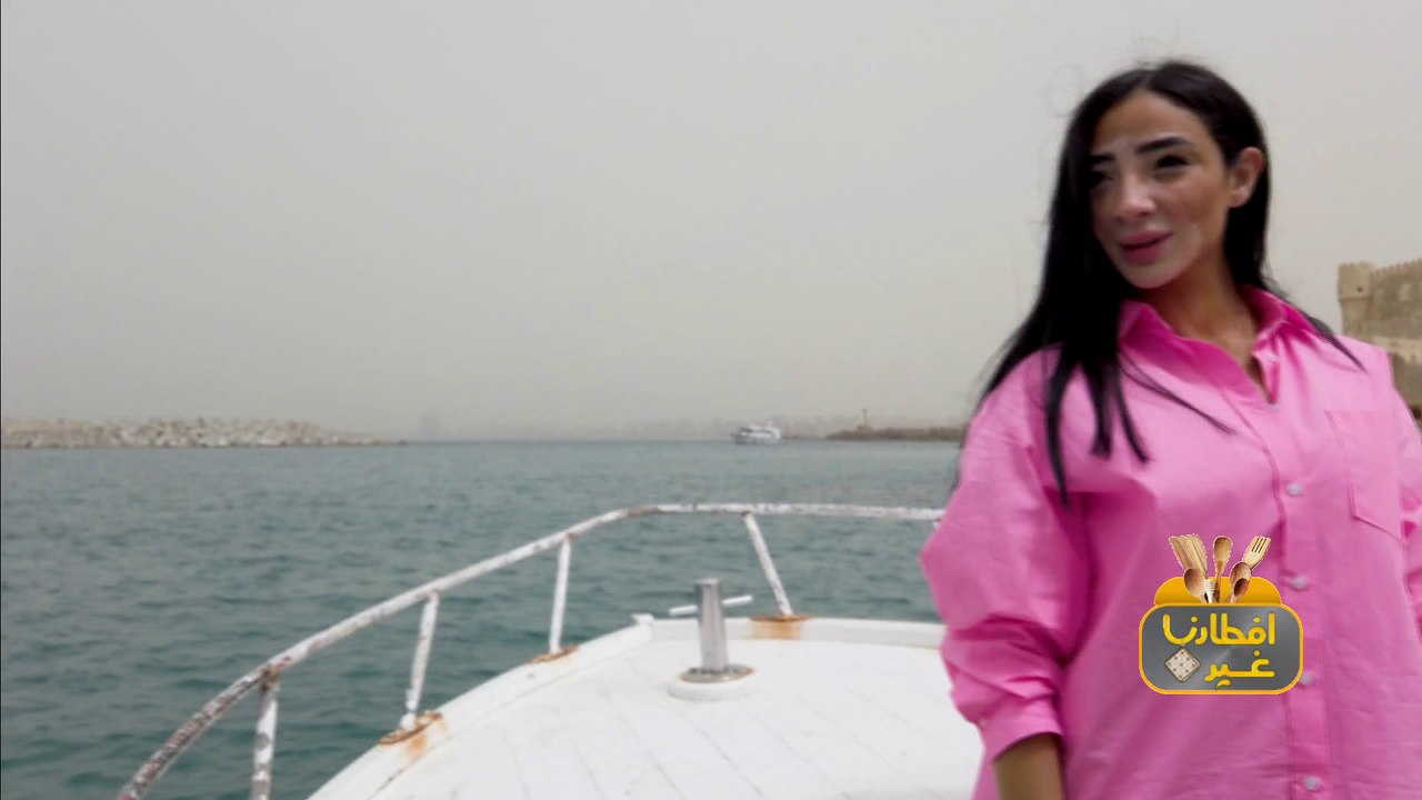 افطارنا غير| الحلقة 21|اذهبوا معنا في جولة رمضانية في منطقة الإسكندرية المصرية