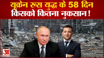 Russian Ukraine War: अमेरिका के प्रतिबंध लगाने से पहले रूस ने लगाया प्रतिबंध
