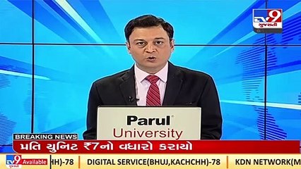 Haridham Sokhada row_ Journalists barred from entering temple premises, Vadodara _ TV9News