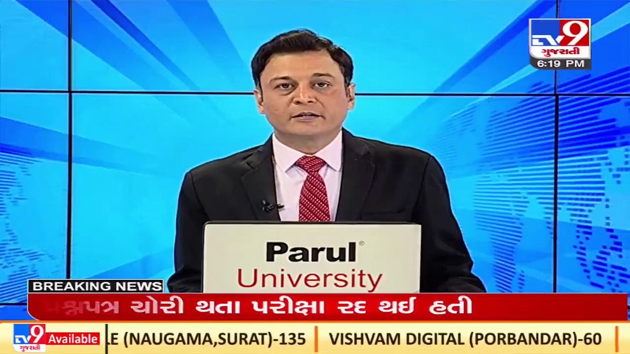 Rajkot authority to begin demolition drive against illegal structures from Monday _ TV9News