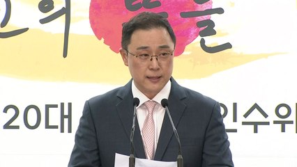 인수위 "배달 노동자 위해 산재보험법 개정 추진" / YTN
