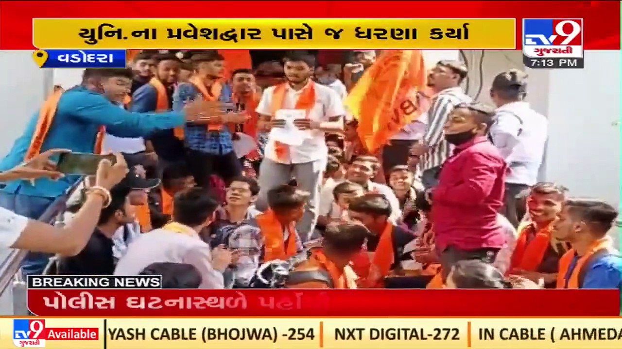 ABVP protests at MS University over pending results, Vadodara _ TV9News