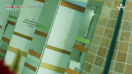 이별 이후 돌아온 후폭풍에 여자친구를 상대로 계획한 복수