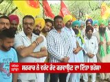 ਵਾਰੰਟਾਂ ਦੇ ਮੁੱਦੇ 'ਤੇ ਸਿੱਧੇ ਹੋਏ ਕਿਸਾਨ, ਜਥੇਬੰਦੀਆਂ ਨੇ ਸਰਕਾਰ ਨੂੰ ਤਿੱਖੇ ਸੰਘਰਸ਼ ਦੀ ਦਿੱਤੀ ਚੇਤਾਵਨੀ