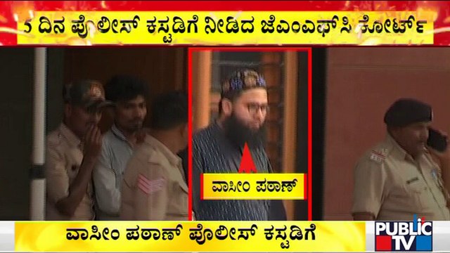 Wasim Pathan Sent To 5-Day Police Custody | Hubballi Riots