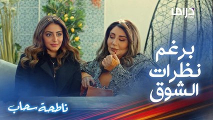 أول لقاء بين جورج وريما بعد طلاقها.. هي تتودد له وهو يحرجها ويعاملها بجفاء!