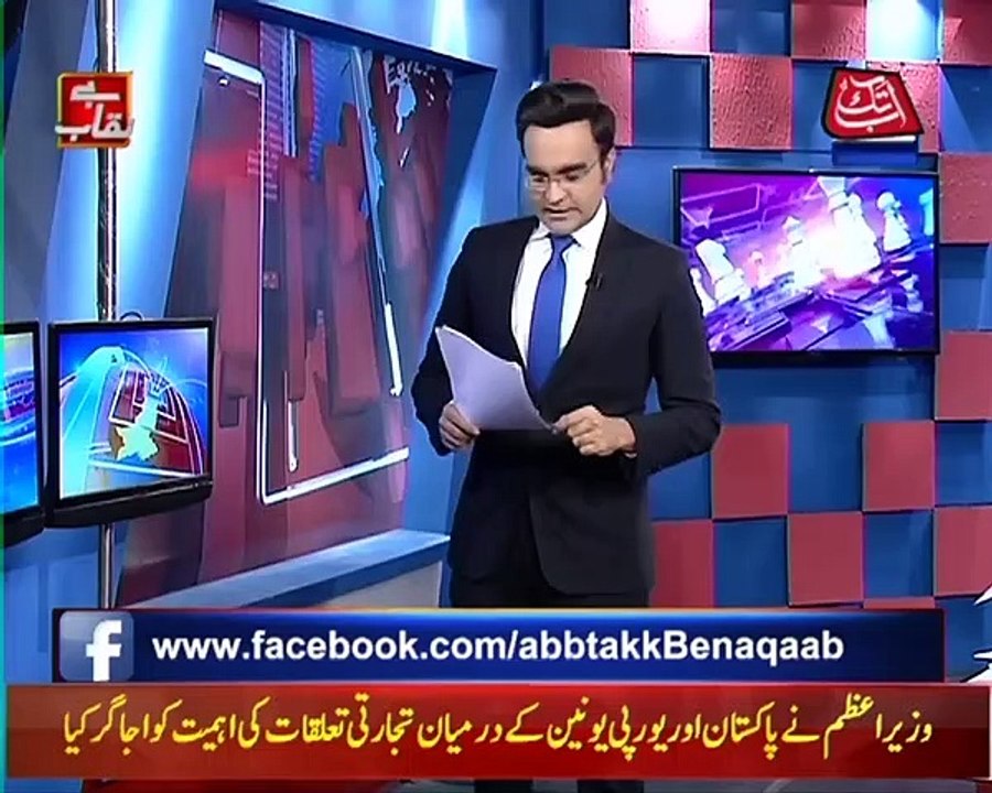 Pakistan's New Government Facing Severe Economic Challenges | Benaqaab |22 April 2022 |AbbTakk |BH1R