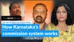 Karnataka's 40% commission government | Let Me Explain