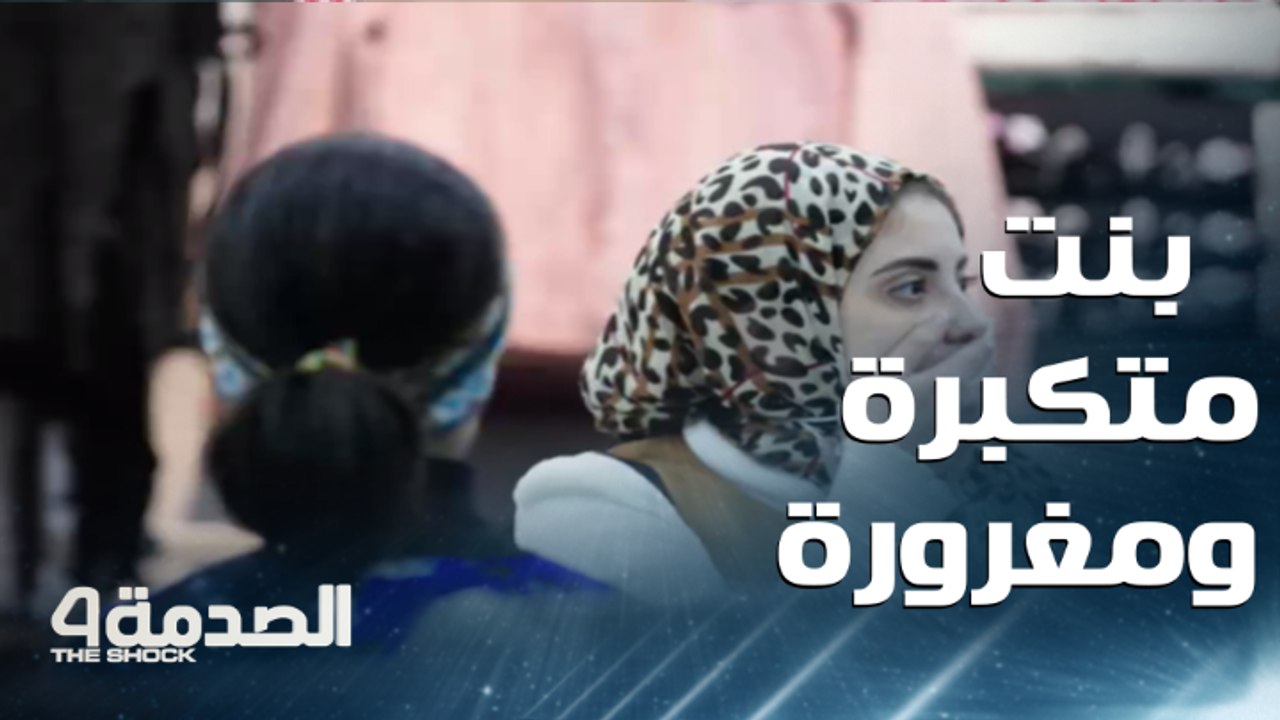 الصدمة.. سيدة مصرية تعطي بنت مغرورة درسا في الأخلاق.. بعد أن أهانت بائعة وقللت منها أمام الناس