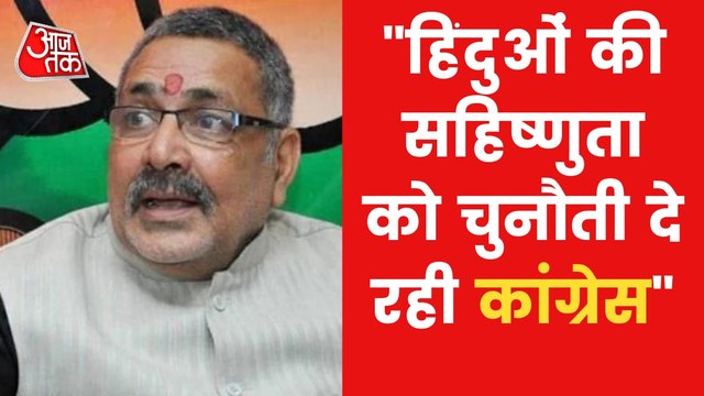 Alwar Temple demolition row: Giriraj Singh warns Congress