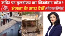 Who is responsible for demolition of temples in Alwar?