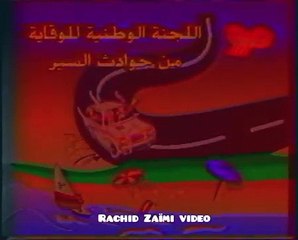 Prévention routière. Maroc. 1988 rtm