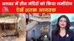 Shatak: Three temples demolished by bulldozer in Alwar