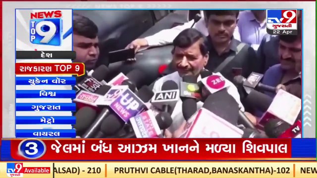 Top 9 Political news updates _ 22-04-2022 _ TV9News