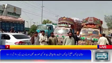 وکلاء اور پولیس کے درمیان جاری جنگ دوسرے روز میں داخل