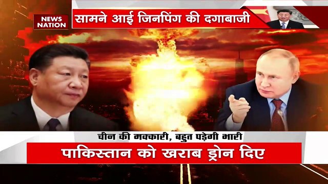 Lakh Take Ki Baat : China ने दिया Russia को धोखा... Ukraine को दे रहा हथियार | Russia-Ukraine War |