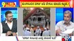 Big Bulletin | Temple Found During Renovation Of Dargah In Mangaluru | HR Ranganath | April 22, 2022