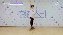  아이돌파 조효진  빙상계 접수! 이제 K-POP을 정복하겠다!  | 청춘스타 5/19(목) 첫방송