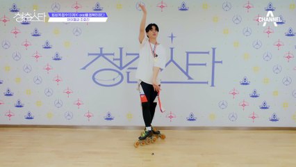 +아이돌파 조효진+ 빙상계 접수! 이제 K-POP을 정복하겠다!  | 청춘스타 5/19(목) 첫방송