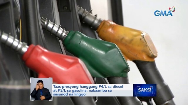 Taas-presyong hanggang P4/L sa diesel at P3/L sa gasolina, nakaamba sa susunod na linggo | Saksi