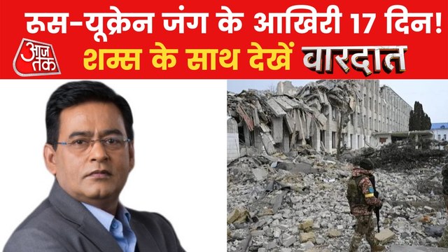 Vardaat: Will Russia-Ukraine War end on May 9?