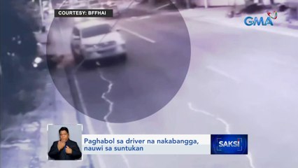Paghabol sa driver na nakabangga, nauwi sa suntukan | Saksi