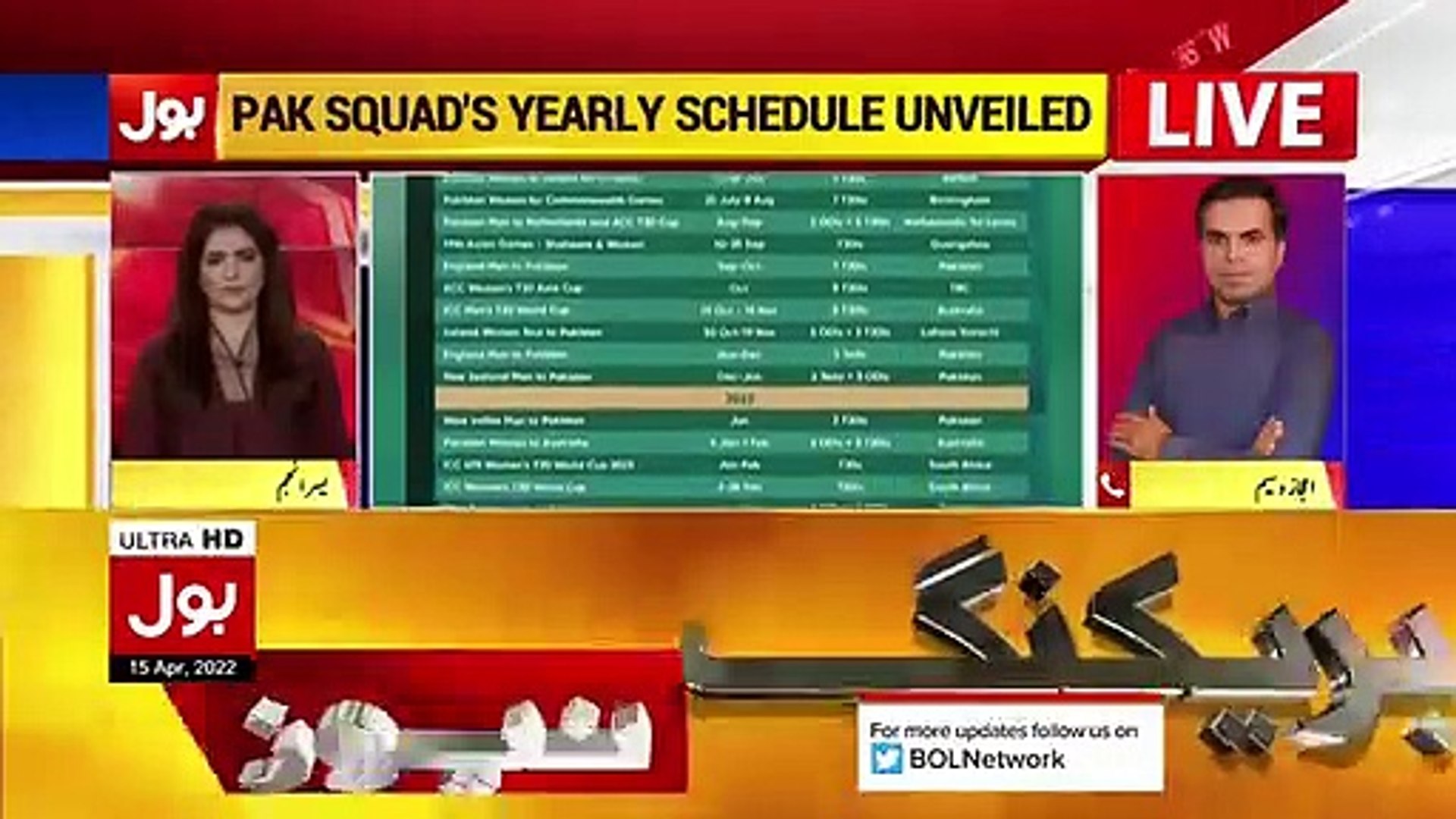 Pakistan_Cricket_Team's_Schedule_for_next_12_months_announced___Pak_Cricket_Team