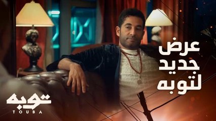 ما يسحب الروح إلا اللي خلقها والموت راحة.. توبه داخل في عرض جديد مع طارق