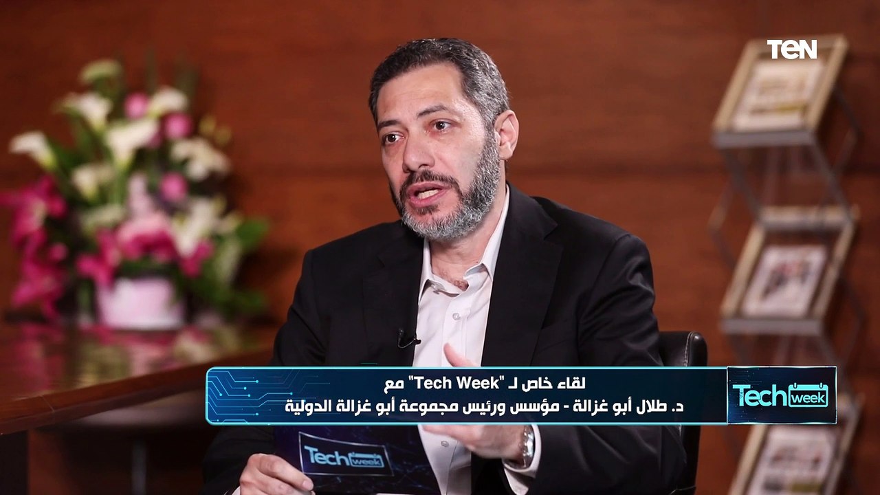د.طلال أبو غزالة: مصر حققت قفزات كبيرة في البنية التحتية والتحول الرقمي