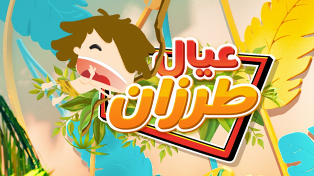 مسك العنزي