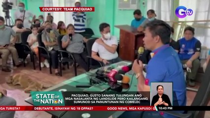 下载视频: Pacquiao, gusto sanang tulungan ang mga nasalanta ng landslide pero kailangang sumunod sa panuntunan ng Comelec | SONA