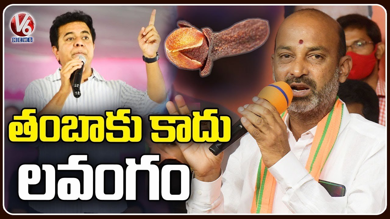 Bandi Sanjay Counter To Minister KTR Comments | V6 News