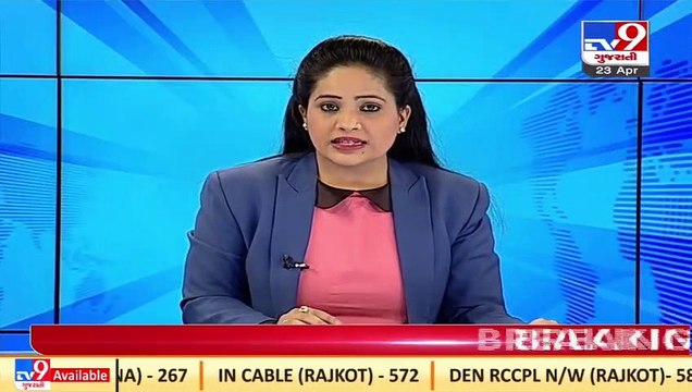 Cricket gambling racket busted in Vadodara _Gujarat _TV9GujaratiNews