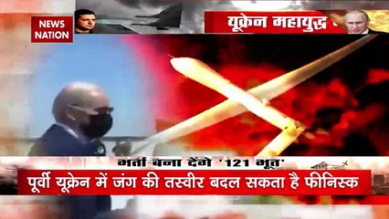 Ukraine Russia War : यूक्रेन महायुद्ध में 'भूत' की एंट्री, जानिए पूरी सच्चाई