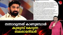 വി ടി ബലരാമന് സ്വിഫ്റ്റിന് വരുമാനം കിട്ടുന്നത് സഹിക്കുന്നില്ല