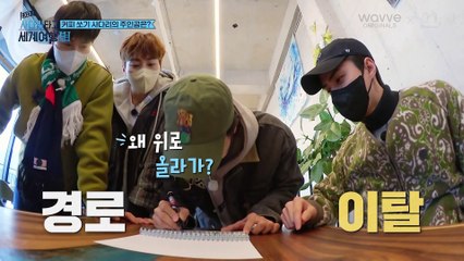 [SUB INDO] EXO Ladder SEASON 3 (EP 3)