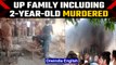 UP: 5 of a family murdered in Prayagraj, house set on fire | 2-year-old killed | Oneindia News